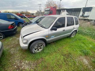  Φτερά KIA SPORTAGE 1998-2002