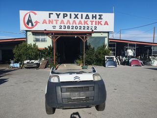 ΜΟΥΡΗ ΚΟΜΠΛΕ CITROEN NEMO 2011 