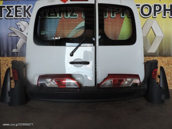 Renault Kangoo 2014--> Τροπέτο πίσω