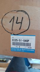 ΦΑΝΟΣ ΕΜΠΡΟΣ ΑΡΙΣΤΕΡΟΣ TRIBUTE 2000-thumb-1