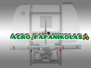 Μπάρα ζιζανιοκτονίας σκούπα και HYPRO XT !!-thumb-1