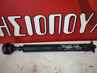 ΚΕΝΤΡΙΚΟΣ ΑΞΟΝΑΣ ΠΙΣΩ TOYOTA RAV 4 (1AZ) 2.0 VVTi  {77cm} 2000'-2005' (Z) (ΠΙΣΩ ΚΟΜΜΑΤΙ-3ΘΥΡΟ)