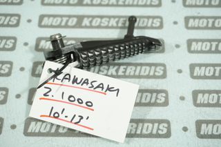 ΑΡΙΣΤΕΡΟ ΜΑΣΠΙΕ  ΟΔΗΓΟΥ -> KAWASAKI Z 1000 , 2010-2013 / MOTO PARTS KOSKERIDIS 