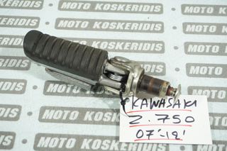 ΑΡΙΣΤΕΡΟ ΜΑΣΠΙΕ ΟΔΗΓΟΥ -> KAWASAKI Z 750 ,2007-2012 / MOTO PARTS KOSKERIDIS 