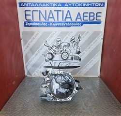 ΣΑΣΜΑΝ 6-ΤΑΧΥΤ (ΚΑΙΝΟΥΡΓΙΟ) HN05 1.2cc THP PureTech 12v PEUGEOT 208 2019- /2008 2019- /308 2013- /3008 2016- (EG)