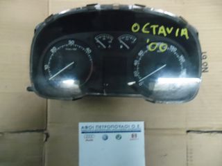 ΠΕΤΡΟΠΟΥΛΟΣ  ΚΑΝΤΡΑΝ SKODA OCTAVIA 4 1997-2004 1U0920810F