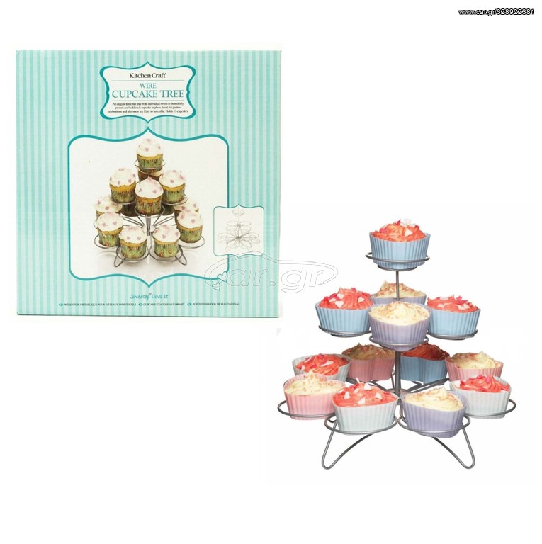 ΣΤΑΝΤ ΠΑΡΟΥΣΙΑΣΗΣ CUPCAKES/MUFFINS KITCHENCRAFT
