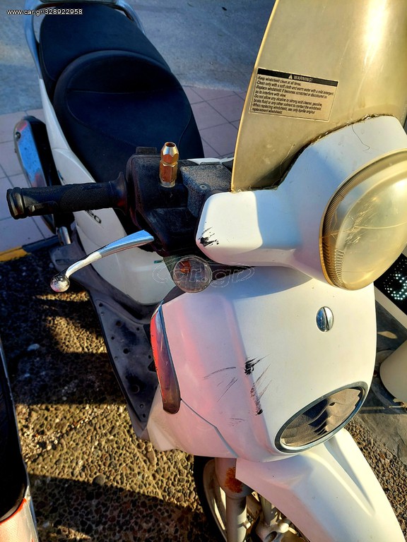 ΕΞΑΤΜΙΣΗ SCARABEO 200