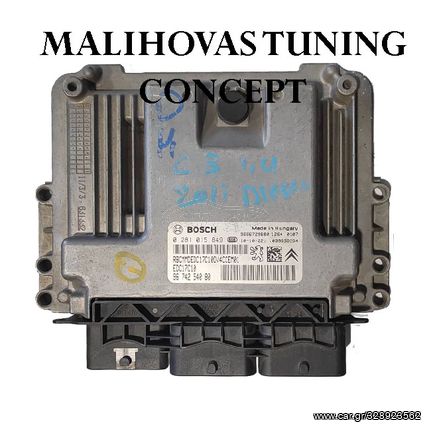 ΕΓΚΕΦΑΛΟΣ ΚΙΝΗΤΗΡΑ CITROEN C3 1.4 0281015849 9674254080 EDC17C10