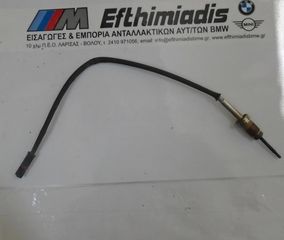 ΑΙΣΘΗΤΗΡΑΣ ΘΕΡΜΟΚΡΑΣΙΑΣ ΠΥΡΟΜΕΤΡΟ BMW N53 E60 LCI-F10 SALOON/E61 LCI-F11 TOURING 2005-2013!!!ΑΠΟΣΤΟΛΗ ΣΕ ΟΛΗ ΤΗΝ ΕΛΛΑΔΑ!!! 