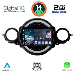 Εργοστασιακή οθόνη OEM MINI COOPER (R56-R57) & CLUBMAN (R55) 2006-2014 με οθόνη αφής 9″ & Android 14!! GPS-Bluetooth-USB-SD-MP3 ΓΡΑΠΤΗ εγγύηση 2 ετών!!
