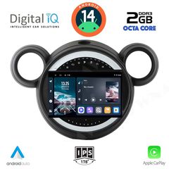 Εργοστασιακή οθόνη OEM MINI COUNTRYMAN (R60) & PACEMAN (R61) 2010-2016 με οθόνη αφής 9″ & Android 14 !! GPS-Bluetooth-USB-SD-MP3 ΓΡΑΠΤΗ εγγύηση 2 ετών!!