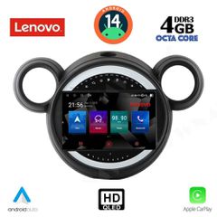 Εργοστασιακή οθόνη OEM MINI COUNTRYMAN (R60) & PACEMAN (R61) 2010-2016 με οθόνη αφής 9″ & Android 14 !! GPS-Bluetooth-USB-SD-MP3 ΓΡΑΠΤΗ εγγύηση 2 ετών!!