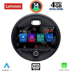 Εργοστασιακή οθόνη OEM ( MINI COOPER , CLUBMAN , ROADSTER , COUNTRYMAN 2015 >) με οθόνη αφής 9″ & Android 14 !! GPS-Bluetooth-USB-SD-MP3 ΓΡΑΠΤΗ εγγύηση 2 ετών!!