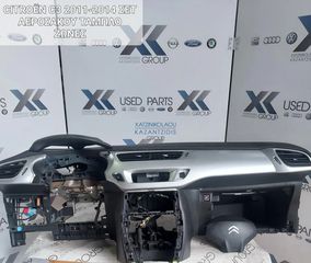 CITROEN C3 2010-2016 ΑΕΡΟΣΑΚΟΙ  ΕΜΠΡΟΣ ΤΑΜΠΛΟ ΖΩΝΕΣ ΑΕΡΟΣΑΚΟΣ ΟΔΗΓΟΥ ΑΕΡΟΣΑΚΟΣ ΣΥΝΟΔΗΓΟΥ