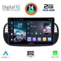  Εργοστασιακή οθόνη OEM Fiat 500 2007-2015 με οθόνη αφής 9″ & Android 14!! GPS-Bluetooth-USB-SD ΓΡΑΠΤΗ εγγύηση 2 ετών!!