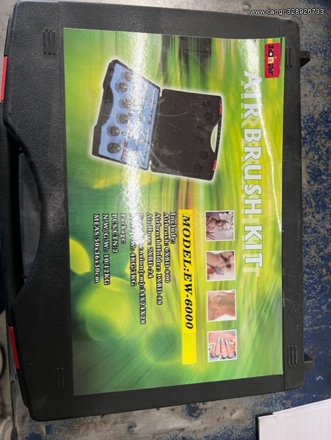 Air brush kit