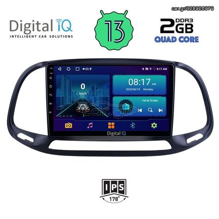  Εργοστασιακή οθόνη OEM Fiat DOBLO 2015-2018 με οθόνη αφής 9″ & Android 13 !! GPS-Bluetooth-USB-SD ΓΡΑΠΤΗ εγγύηση 2 ετών!!
