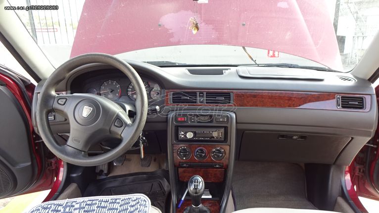 Ντουλαπάκι Rover 45 '01