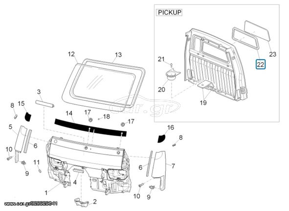 Μπαμπρίζ Πίσω Piaggio Porter Maxxi Multitech E4 2010 - E5 2013 - E5 2014 TB007327