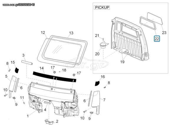 Μπαμπρίζ Πίσω Piaggio Porter Multitech E4 2010/E5 2013/ E5 2014/2015 TB007327