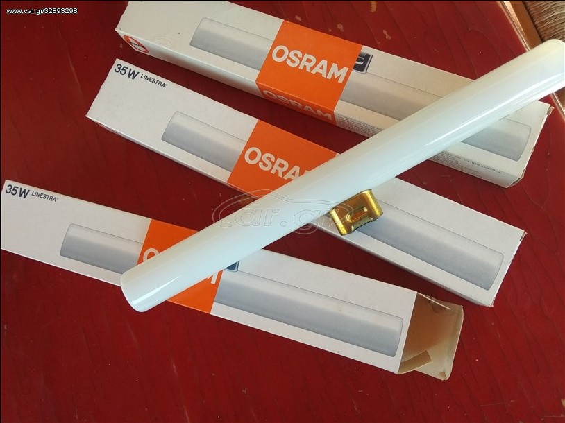 Λάμπες osram linestra 230v 35w
