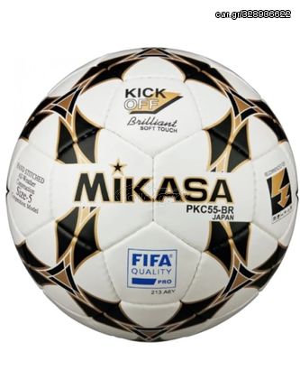 Mikasa PKC55BR FIFA Quality Pro Ball PKC55BR1