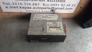 BLUETOOTH NAVIGATION NISSAN NAVARA-PATHFINDER 05-11 25915JG40A