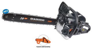 3080 ΑΛΥΣΟΠΡΙΟΝΟ 2.8hp 50cm KRAUSMANN