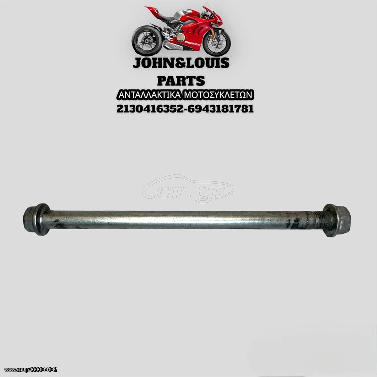 ΑΞΟΝΑΣ ΨΑΛΙΔΙΟΥ NINJA 250