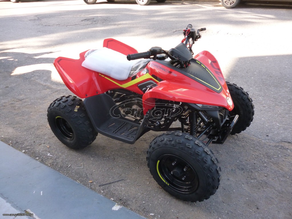 CFmoto CFORCE 110 2025 ΑΜΕΣΑ ΔΙΑΘΕΣΙΜΟ !!!