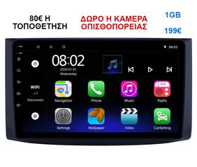  Οθόνη Multimedia OEM για CHEVROLET AVEO 2006-2010