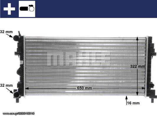 ΨΥΓΕΙΟ ΝΕΡΟΥ 650X322X16