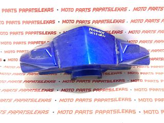 ΜΑΣΚΑ ΕΜΠΡΟΣ ΤΙΜΟΝΙΟΥ -> PEUGEOT JET FORCE -> MOTO PAPATSILEKAS