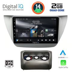 Εργοστασιακή οθόνη OEM Mitsubishi Lancer 2000-2007 με οθόνη αφής 9″ & Android 14 !! GPS-Bluetooth-USB-SD ΓΡΑΠΤΗ εγγύηση 2 ετών!!
