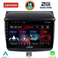  Εργοστασιακή οθόνη OEM MITSUBISHI L200 2006-2015 με οθόνη αφής 9″ & Android 14 !! GPS-Bluetooth-USB-SD ΓΡΑΠΤΗ εγγύηση 2 ετών!!