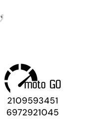 HONDA TRANSALP 650 ΣΤΡΟΦΑΛΟΜΠΙΕΛΕΣ