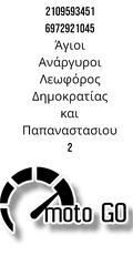 HONDA PCX 125 ΣΤΡΟΦΑΛΟΜΠΙΕΛΑ