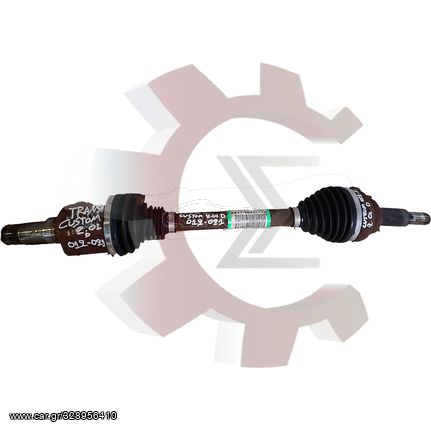 Ημιαξόνιο Αριστερό Ford Transit MK8 2.0 EcoBlue 6speed KK21-3B437-AB KK213B437AB