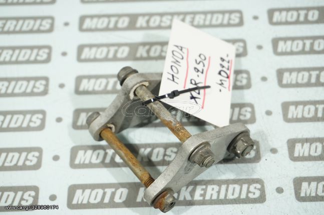 ΒΑΣΗ ΚΙΝΗΤΗΡΑ ΕΜΠΡΟΣ -> HONDA XLR 250 MD22 , 1989 / MOTO PARTS KOSKERIDIS 