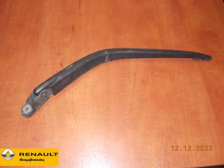 ΜΠΡΑΤΣΟ ΥΑΛΟΚΑΘΑΡΙΣΤΗΡΑ RENAULT CLIO ΟΠΙΣΘΙΟ ''RENAULT Βαμβακάς''