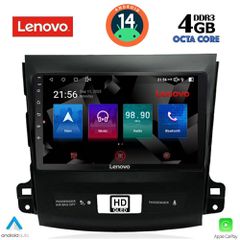 Εργοστασιακή οθόνη OEM MITSUBISHI OUTLANDER & CITROEN C-CROSSER & PEUGEOT 4007 2006-2012 με οθόνη αφής 9″ & Android 14 !! GPS-Bluetooth-USB-SD ΓΡΑΠΤΗ εγγύηση 2 ετών!!