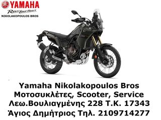 Yamaha XTZ Tenere '24  700cc  ΕΤΟΙΜΟΠΑΡΑΔΟΤΗ ! -700€