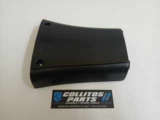 ΚΑΠΑΚΙ ΜΠΑΤΑΡΙΑΣ ΓΙΑ DAYTONA DIVA 50/125 - GEMINI RIVA 50/125 - LINTEX FORZA 50/125 - CLASSIC 50/125 (VESPA)