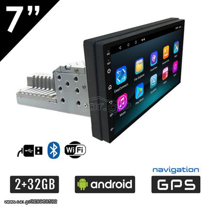 1-DIN Android (2GB + 32GB) οθόνη αφής 7" ιντσών με Ελληνικό GPS Bluetooth WI-FI Youtube USB (ηχοσύστημα αυτοκινήτου 2GB rom 1DIN πλοηγός MP3 ραδιόφωνο MP5 4x60W 1-DIN mirrorlink επτά εφτά 4 x 60