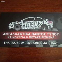 FIAT 500 τζαμόπορτα πόρτες-thumb-4
