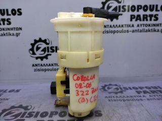 ΑΝΤΛΙΑ ΒΕΝΖΙΝΗΣ TOYOTA COROLLA (3ZZ) 1.6 VVTi 2002' - 2006' (Z)