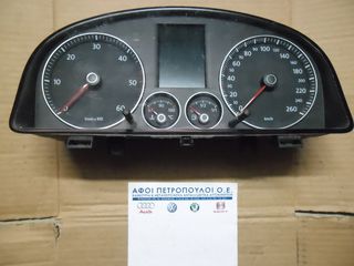 ΠΕΤΡΟΠΟΥΛΟΣ ΚΑΝΤΡΑΝ VOLKSWAGEN TOURAN 2003-2010 1T0920873E