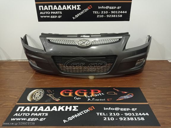 Hyundai i30 2007-2012 εμπρός προφυλακτήρας μολυβί με προβολείς Ε