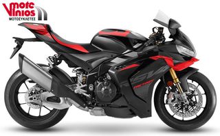 Aprilia RSV 1000 R Factory 2026 RSV4 1100 FACTORY*EΠΩΝΥΜΑ ΔΩΡΑ+ΤΕΛΗ '26*